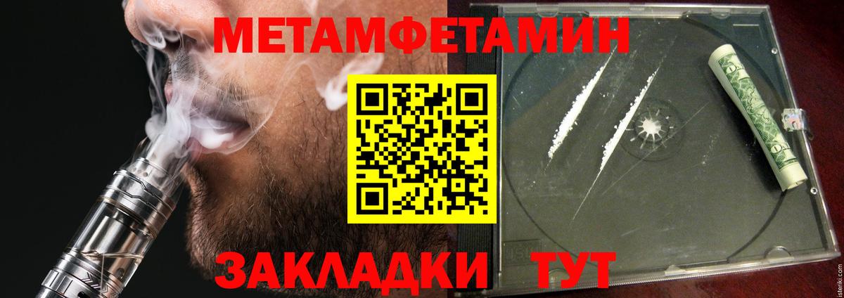 Амфетамин Розовый Барнаул