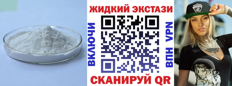 как найти закладки  Барнаул  БУТИРАТ Butirat 