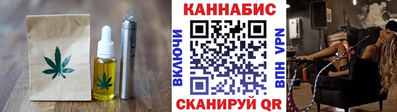 omg ТОР  Барнаул  Печенье с ТГК марихуана 