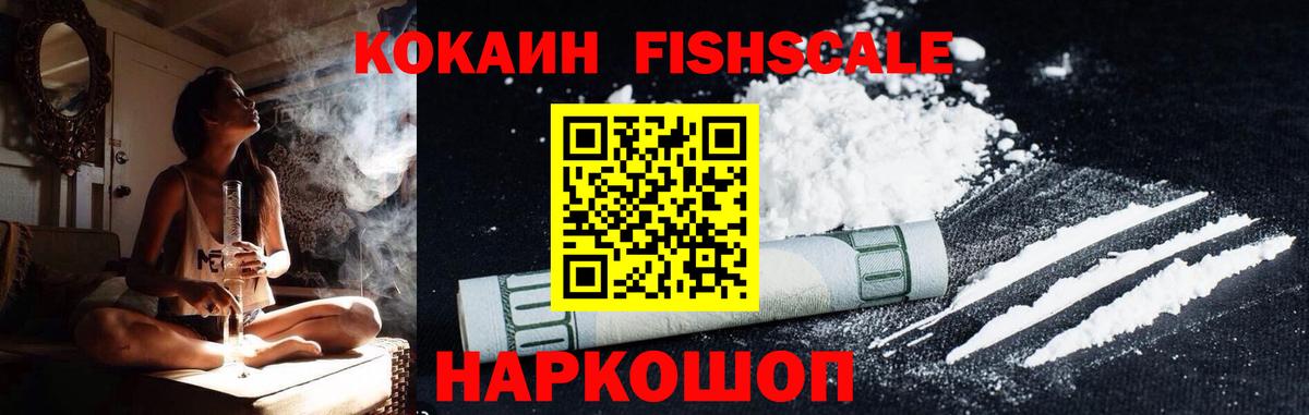 наркотики  Вход с VPN  Барнаул  Cocaine Боливия 