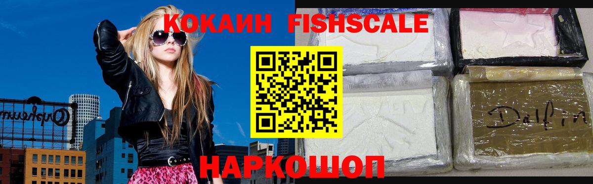 Кокаин Перу Барнаул