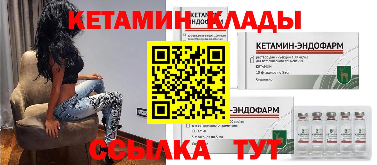 Бошки Шишки Барнаул