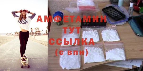 MESCALINE Нязепетровск