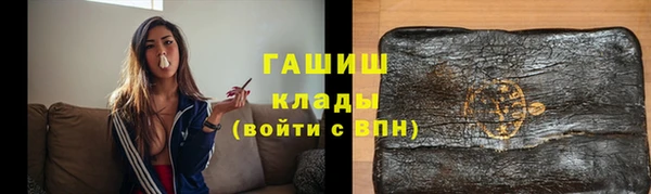 MESCALINE Нязепетровск