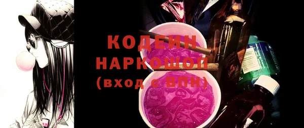 MESCALINE Нязепетровск