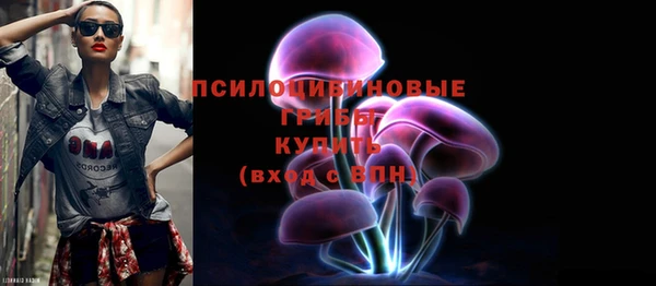 ALPHA PVP Абаза