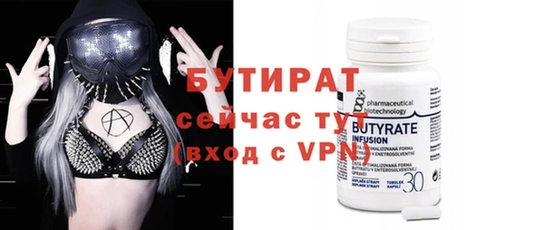 а пвп мука Няндома