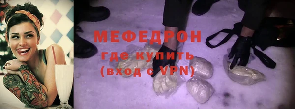 MESCALINE Нязепетровск