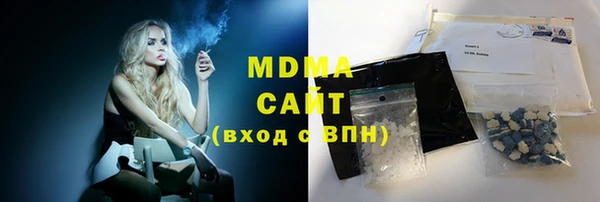 MESCALINE Нязепетровск