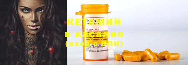 MESCALINE Нязепетровск