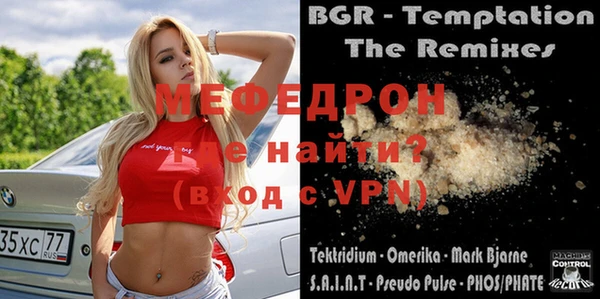 MESCALINE Нязепетровск