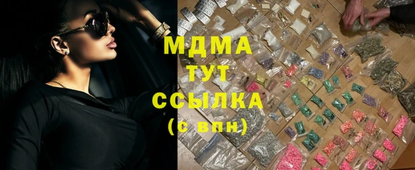 MESCALINE Нязепетровск