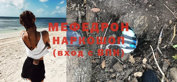 а пвп мука Няндома