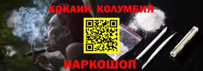 прущая мука Абакан