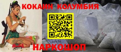 прущая мука Абакан