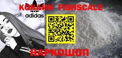 бошки Балаково