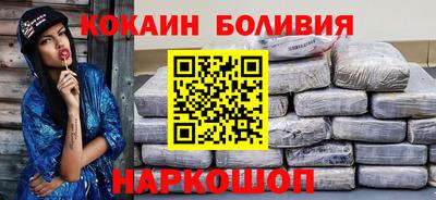 бошки Балаково