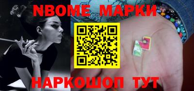 бошки Балаково