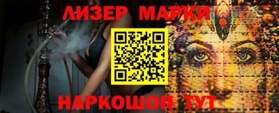 не бодяженный Бийск