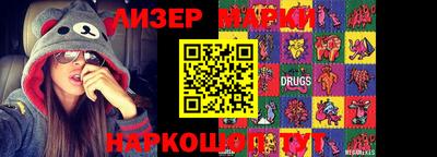 мефедрон VHQ Апрелевка