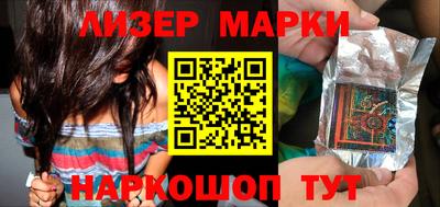 мефедрон VHQ Апрелевка