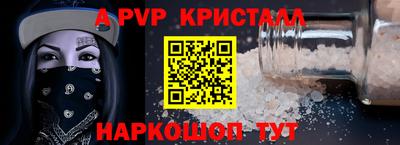 бошки Балаково