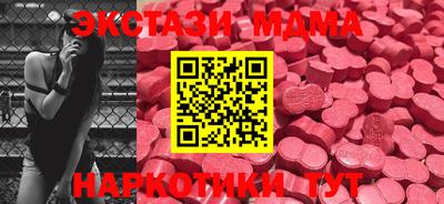 mdpv Балашиха