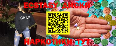 мефедрон VHQ Апрелевка