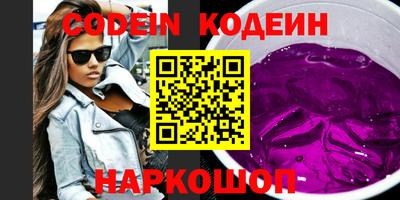 кокаин Балахна