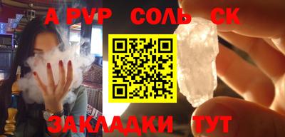 ешки Аргун