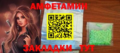 мефедрон VHQ Апрелевка