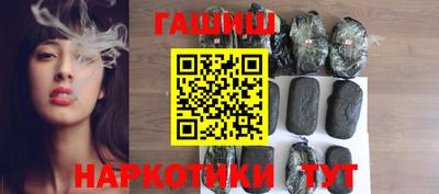 мефедрон VHQ Апрелевка