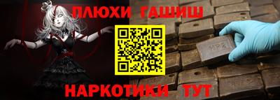 мефедрон VHQ Апрелевка
