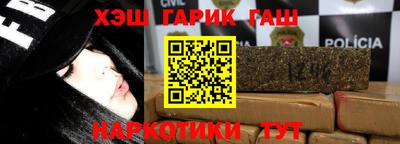 мефедрон VHQ Апрелевка