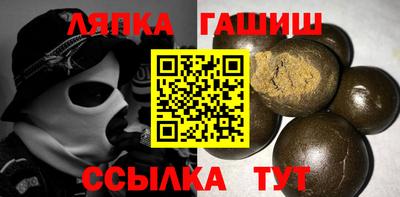 мефедрон VHQ Апрелевка