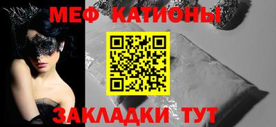 прущая мука Абакан