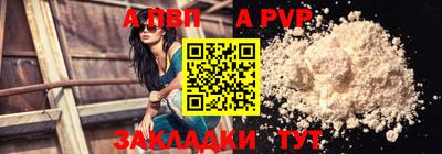 мефедрон VHQ Апрелевка