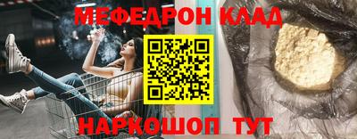 бошки Балаково