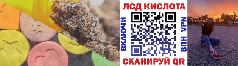 наркошоп  Барнаул  ЛСД экстази кислота 
