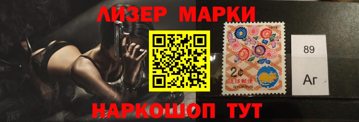 LSD-25 экстази ecstasy  Лсд 25 экстази кислота  Вход с VPN  Барнаул 