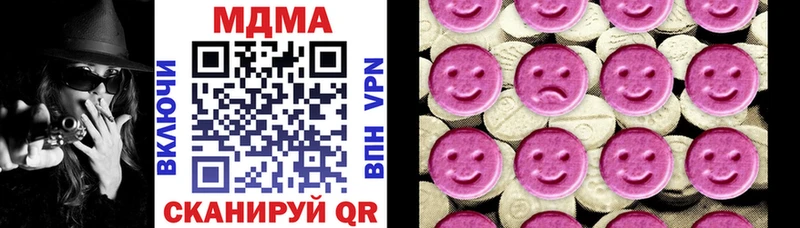 MDMA VHQ  Барнаул 