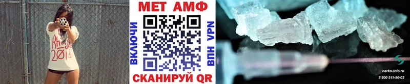 Первитин витя  купить наркоту  Барнаул 