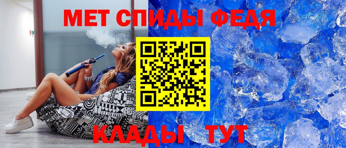 Метамфетамин  Барнаул  Первитин Methamphetamine 