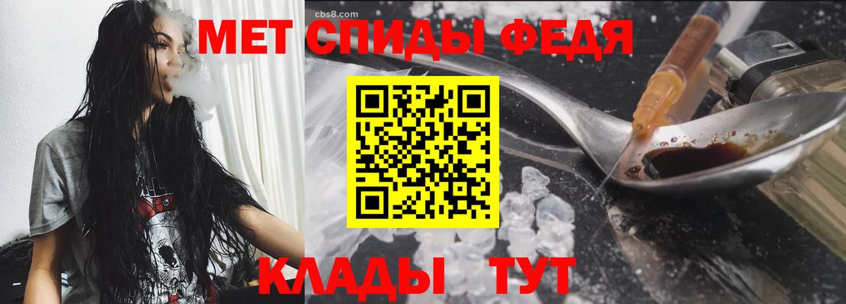 Метамфетамин Methamphetamine Барнаул