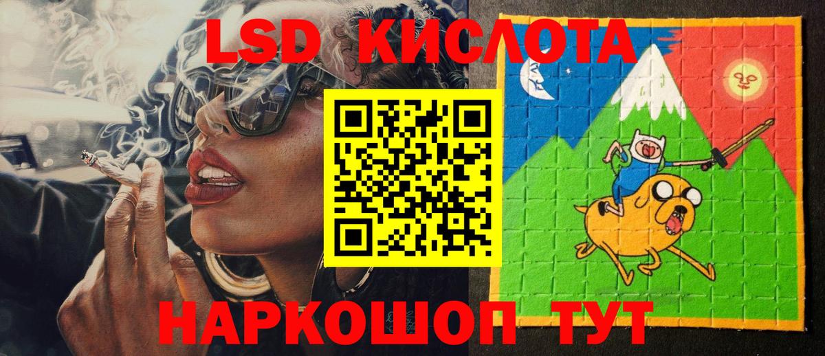 Марки N-bome 1500мкг  Барнаул 