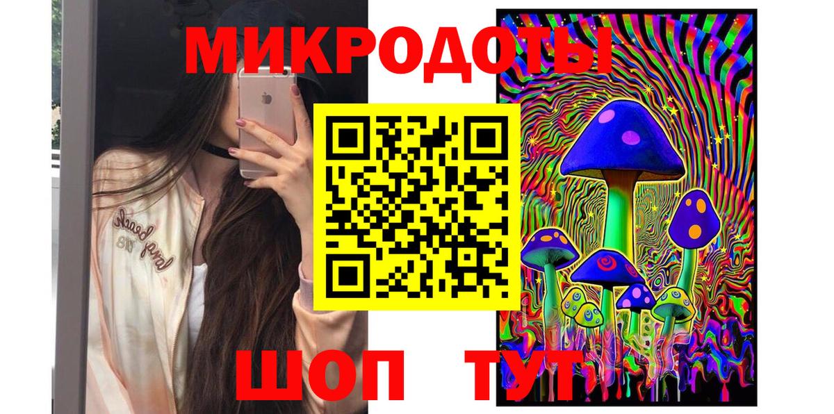 Псилоцибиновые грибы Psilocybe  Вход с VPN  Барнаул 