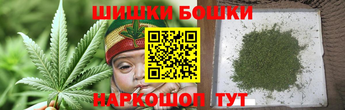 Шишки марихуана марихуана Барнаул