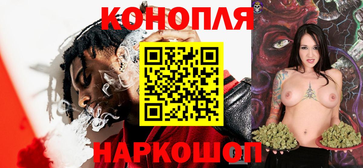 Марихуана гибрид Барнаул